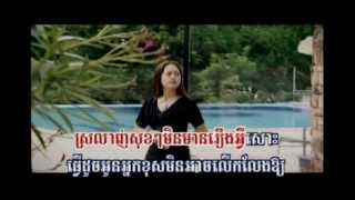 Baek Knea Taing Kmean Komhos - Sokun Nissa RHM#143
