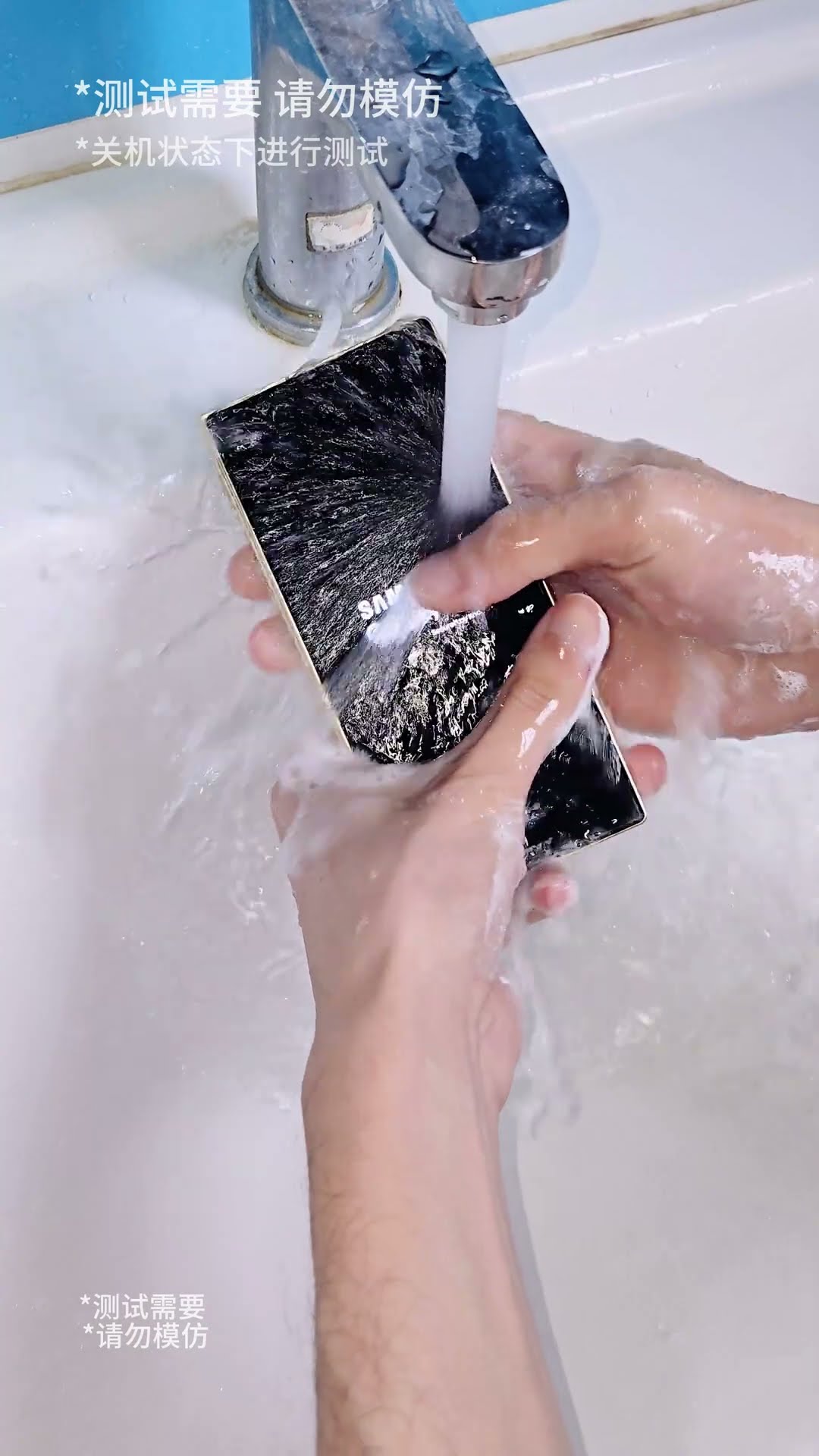Samsung W25 waterproof display. #Samsung #Mobile #MobileDigital #s24ultra