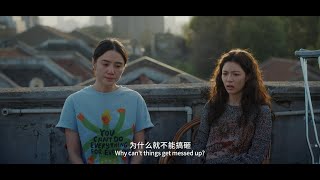 好东西1080P| 宋佳 | 钟楚曦 | 赵又廷 |爱情