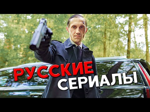 ТОП 5 Российских сериалов с высоким рейтингом. Всем сериаломанам рекомендуется