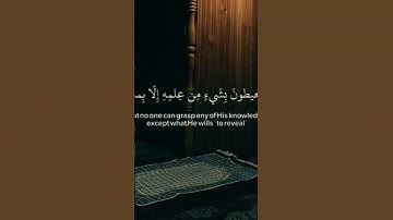#آية_الكرسي #قران_كريم #تلاوة_خاشعة #اكسبلور #المنشاوي #راحة_نفسية #quran