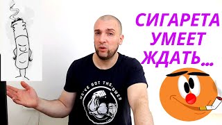 🆘️Как бросить курить и не сорваться☯️Медитация это просто❓