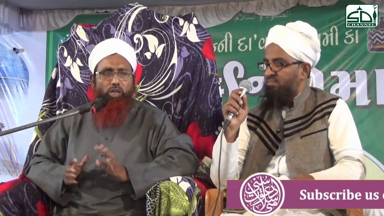 Suleh Kulliyat kya hai by Mufti Nizamuddin Misbahi