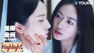 Highlight | 女子被夫君诬陷？更改身份替救命恩人出气！ | 墨雨云间 The Double | YOUKU COSTUME