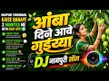 Nagpuri Thumbnail banaye Ai se 2 minutes me | Nagpuri Trending Thumbnail banana sikhe ❤️👍