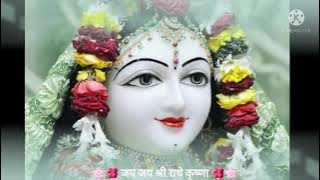 💐🥀 मेरा मन ही ना लागे तुम्हारे बिना # ओ केसै जिंयो मैं राधा रानी तेरै बिना 💐🥀😌 बहुत ही  सुंदर 👌 भजन