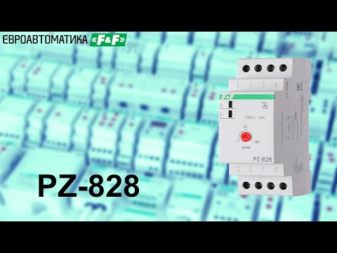 PZ-828 - реле контроля уровня жидкости от Евроавтоматики F&F. Реле контроля уровня воды