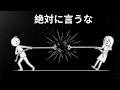絶対に誰にも話すな|知った瞬間、あなたの人生が変わる“内なる秘密”とは【ユング心理学/女性の覚醒/シャドウ統合/自己成長/人間関係】