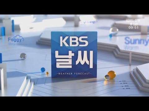 [경남의 날씨] 절기 ‘<strong>소설</strong>’ 평년보다 온화한 날씨, 주말동안 더 포근해져 | 2019.11.22.(금) 기상 <strong>정보</strong>