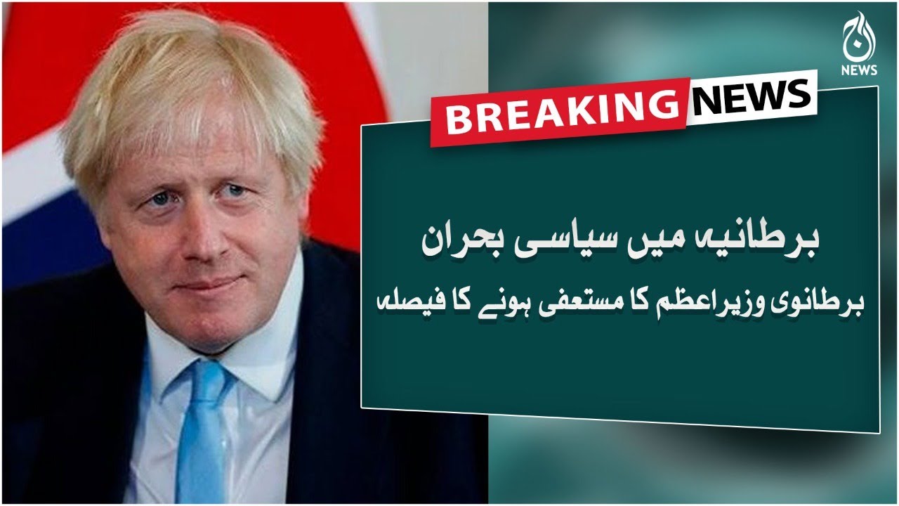 Boris Johnson is expected to resign as prime minister today