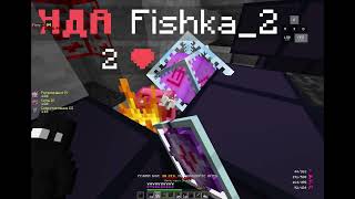 🔥ПОВЕРГНУЛ ВЕСЬ СЕРВЕР 🔥 В ПРАХ FORCEMINE GRIEFTOOL 🔥