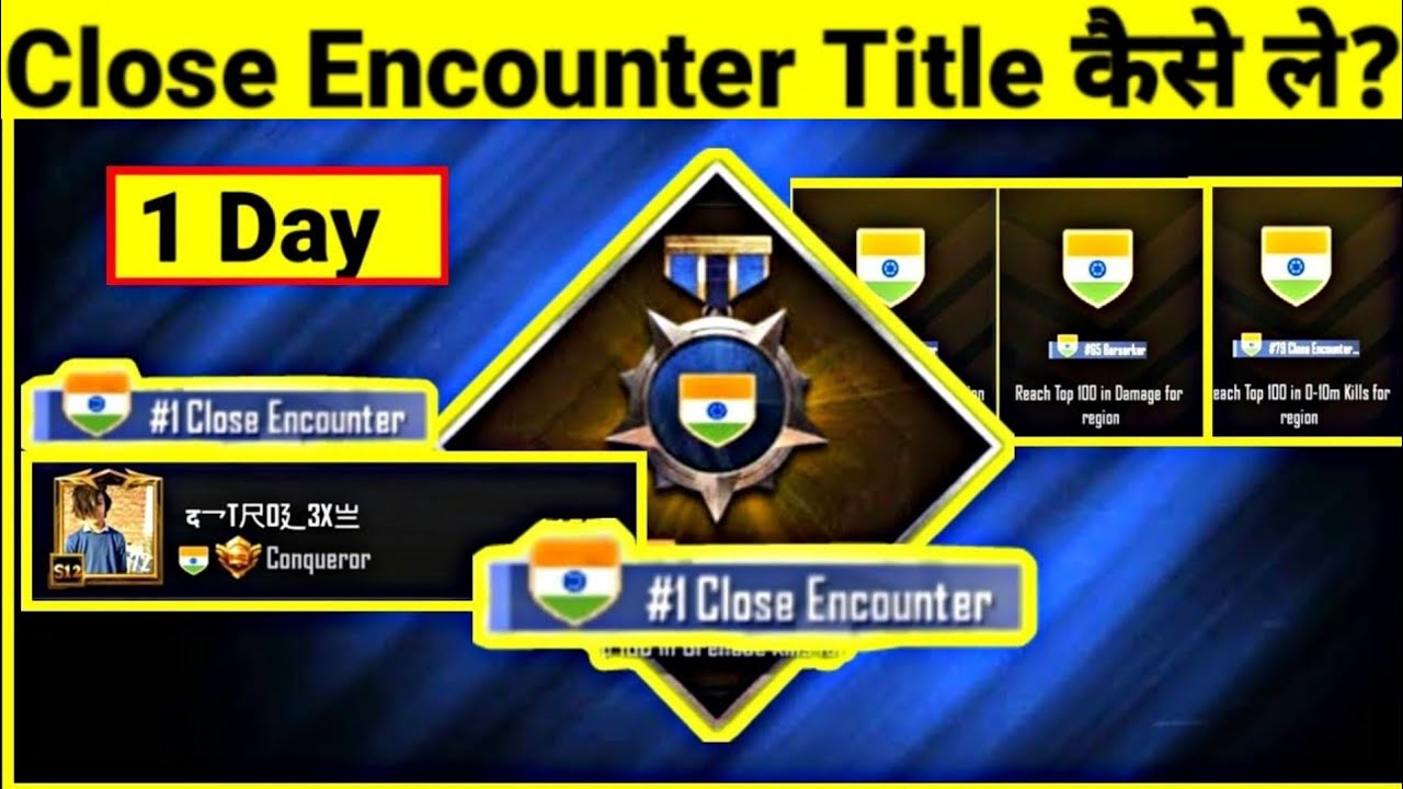 How to get🇮🇳INDIA CLOSE ENCOUNTER title in pubg mobile ...