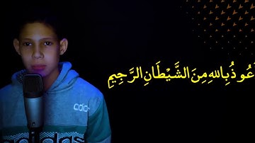 سورة النبأ بصوت شاب صوته يأخذك الى عالم ثاني ما شاء الله 😢💜