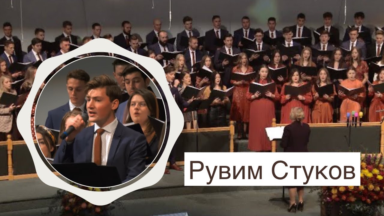 Карина будь со мной