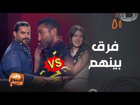 أحمد سعد انتقم من ناصيف زيتون بالسوبر بلوك راحت جودي من ناصيف زيتون The Voice