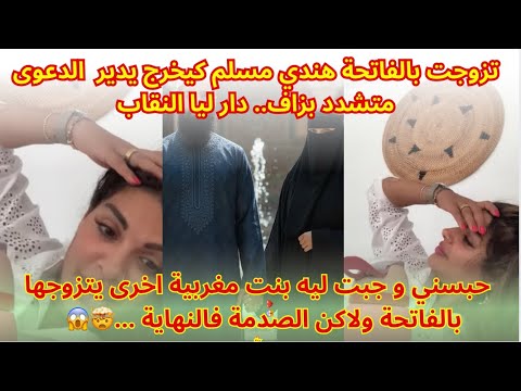 مايا دبايش تزوجت هندي ملتزم زواج الفاتحة وسد علي ا Maya Dbaich مايا دبايش