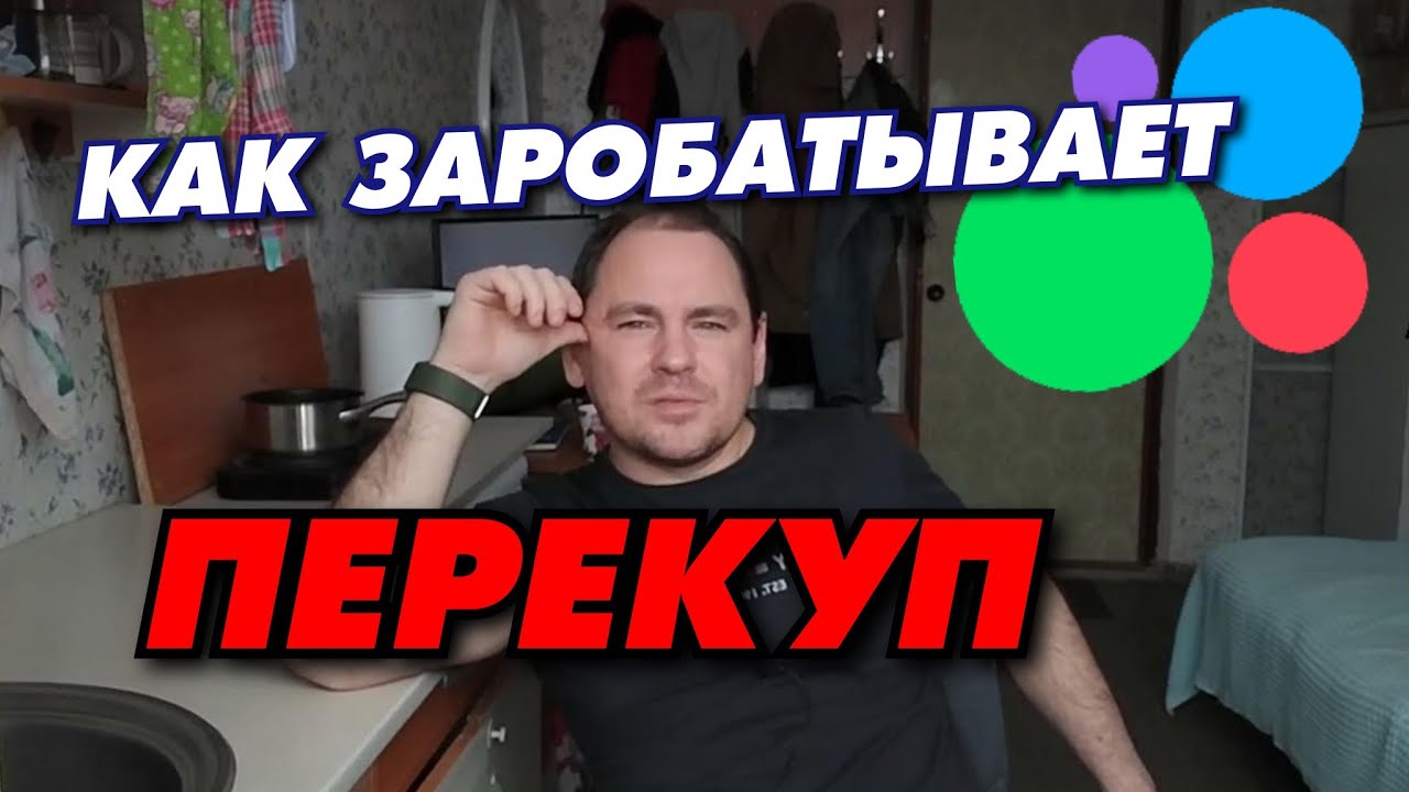 Заработок на лайках в авито 1187737051