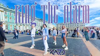 [KPOP IN PUBLIC] KARD - Ring The Alarm dance cover by DIVINE