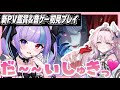 【PV鑑賞】ダーニャちゃんが好きすぎて苦しいッ！もっと知るために貢ぐために！【#鳴潮/#wutheringwaves 】