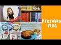 VLOG // НОВЫЙ РЮКЗАК // КНИГИ МИФ // РЕЦЕПТ // НАША БИБЛИОТЕКА