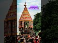 srirangam#chithiraithiruvizha2026 #🙏🙏