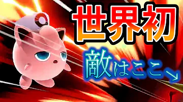 プリンカキンだいふくチャンネル