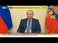 Президент России открыл железнодорожное движение по второму Байкальскому тоннелю