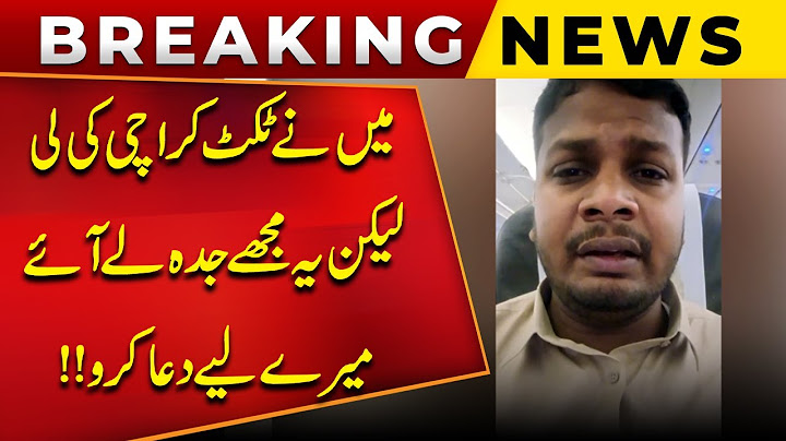 I booked a ticket to Karachi, but they flew me to Jeddah. Pray for me | Public News