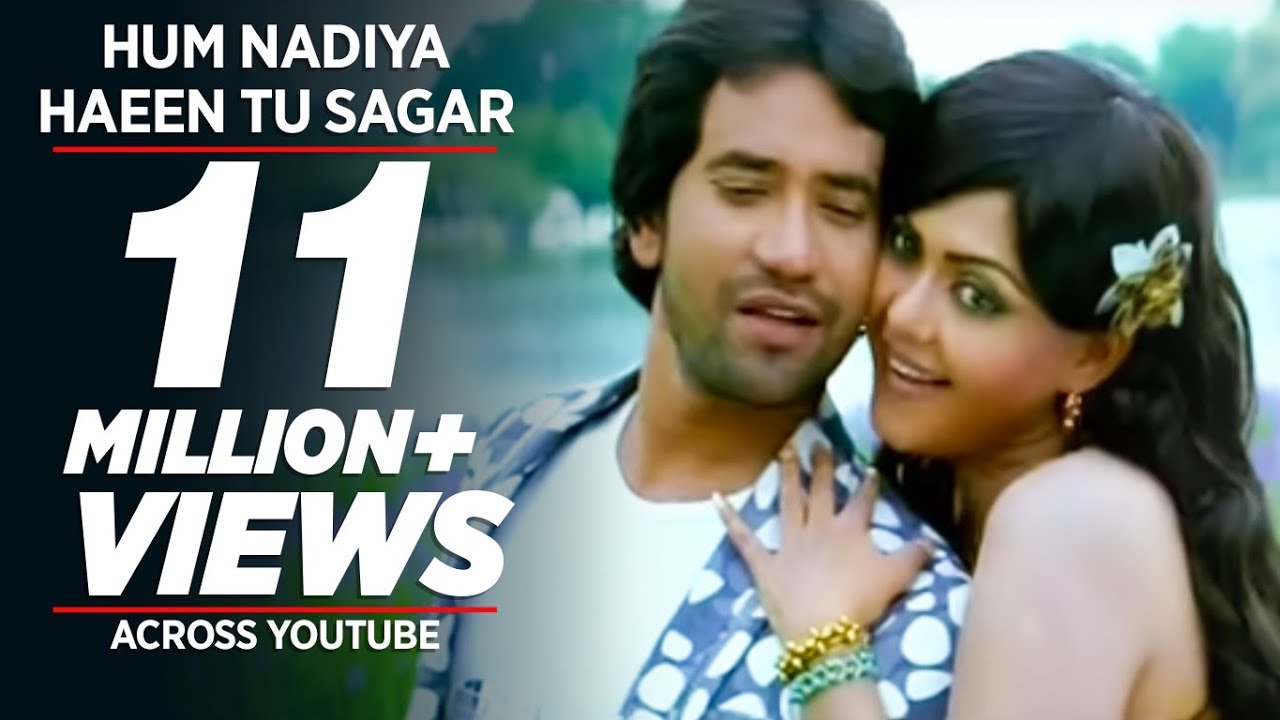 Hum Nadiya Haeen Tu Sagar (Full Bhojpuri Video Song) Feat. Dinesh Lal Yadav & Rinkoo Ghosh