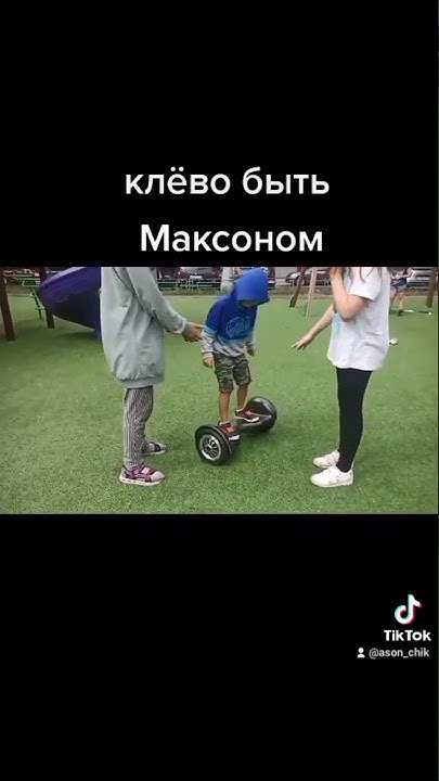 доска на колесах - YouTube