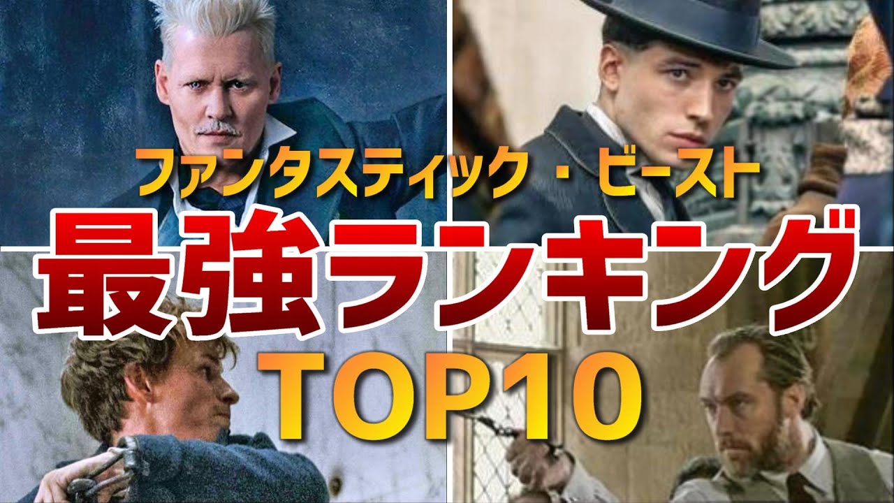 ハリーに次ぐ英雄と呼ばれた理由 ネビル ロングボトムの生涯 ハリーポッター Youtube ハリーに次ぐ英雄と呼ばれた理由 ネビル ロングボトムの生涯 ハリーポッター Youtube
