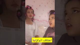 الين ???