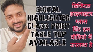 how to amazing glass| digital highlighter U.V work Glass|glass digital highlighter available screenshot 1