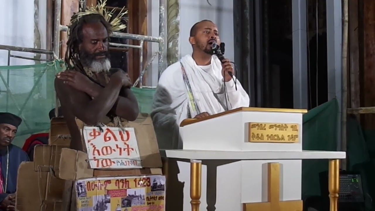 የንስሀ ዝማሬ  👍👉👍👍