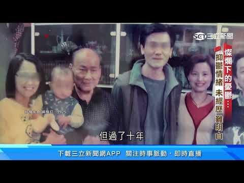 新聞深一度／李玟「燦爛」下的憂鬱!！醫師：越堅強越壓抑│94看新聞