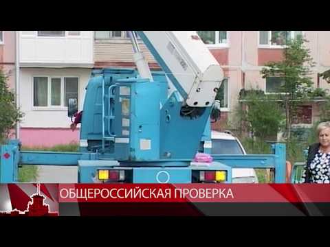 Общероссийская проверка (МТК