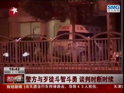 camera iphone 8 plus apk 昆明：一男子挟持人质与警方对峙八小时