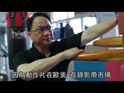霍元甲錯配Fxxking Gap 徐小明：功不可沒