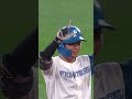 【五十幡がマルチ安打！守備でも魅せる】5/17 vs.埼玉西武ライオンズ