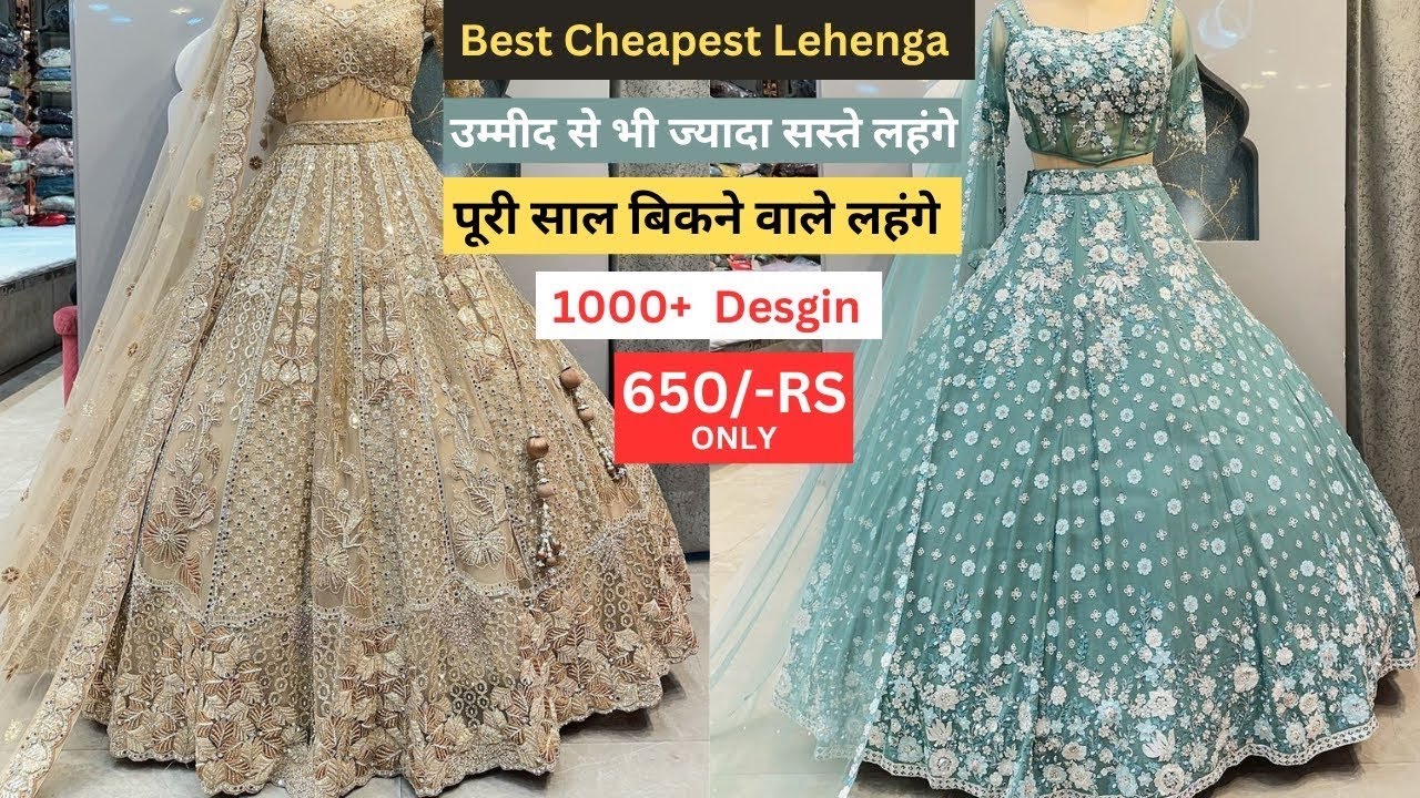 5 or 6 हज़ार वाले लहंगे 2000 ke अंदर | Lehenga Wholesale Market in surat | Bridal lehenga | 