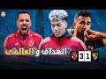 الأهلي يفوز على وادى دجلة 3/1 فى ليلة تألق توروب و امام عاشور و تريزيجيه