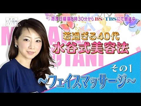 アンプルール　トータル美白ケア4点セット　美魔女水谷雅子さんも愛用AMPLEUR 美魔女・水谷雅子さんも愛用♪うるおい、満ちる。クリアな