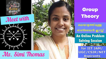 ɢʀᴏᴜᴘ ᴛʜᴇᴏʀʏ  (IIT JAM Preparation)  || Ms. SIMI THOMAS || ᴍᴀᴛʜꜱ ᴀꜱᴘɪʀᴀɴᴛꜱ