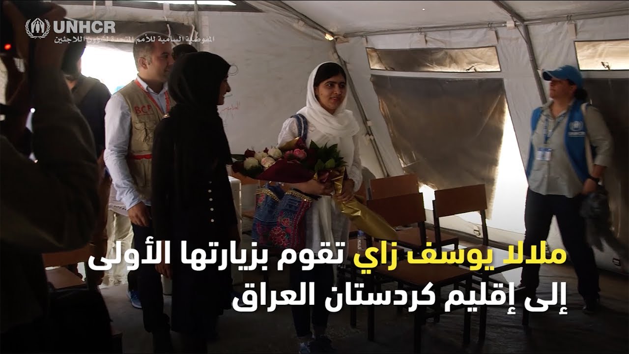العراق: ملالا تلهم الفتيات النازحات في مخيم حسن شام 3