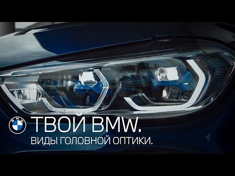 Video: Di mana bendalir brek masuk BMW?