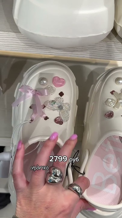 Одежда на лето из магазина Бифри🦋🛍️ #обзор #покупки #befree # ...
