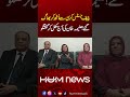 You Have Never Seen Such Aleema Khan Before | Blunt Move | Harsh Decisions | Imran Khan Health
