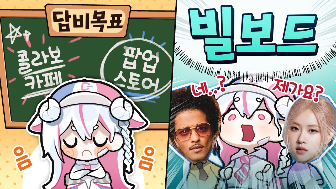 제가요....? 아니요.......?【양담비】