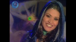 Ahlam | Shaf Nafsah | أحلام | شاف نفسه | النسخة الأصلية 2000