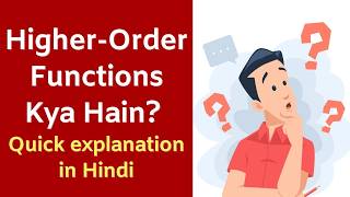 Higher-Order Functions kya hote hai